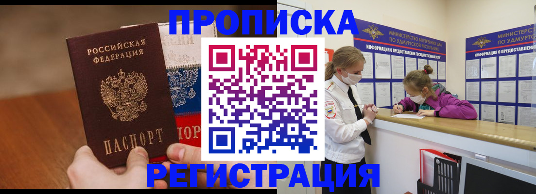 форма 3 в Иркутской области